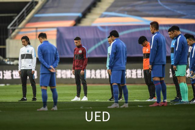 UED公司简介图片